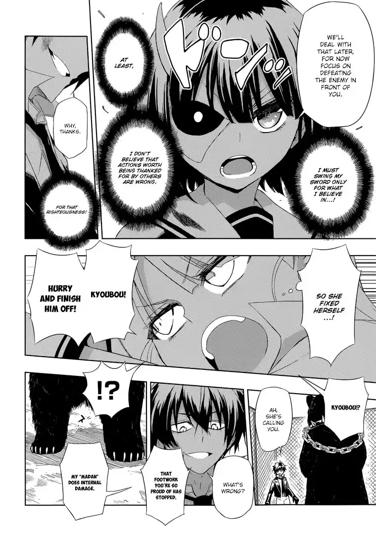 Busou Shoujo Machiavellianism Chapter 11 23